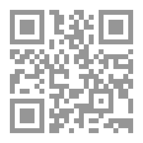 Qr Code مع ابن رشد
