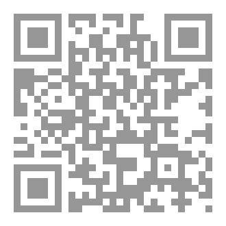 Qr Code النبي الأمي بين كتابة القرآن وجمعه