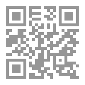 Qr Code فتحة ضمة كسرة
