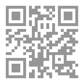 Qr Code خصائص السيرة النيوية الشريفة (مجموعة مقالات)