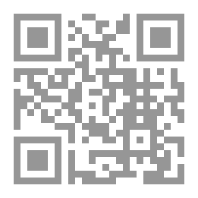 Qr Code الحراسة القضائية في ضوء القضاء والفقه