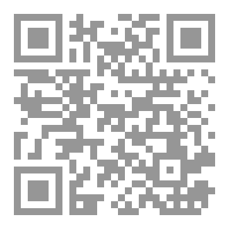 Qr Code الطريق الى باب المعظم