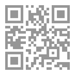 Qr Code الجامعات الخاصة في البلدان العربية