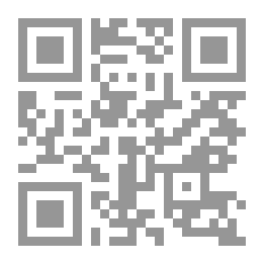 Qr Code هل أخطأ السلف؟