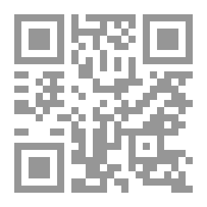 Qr Code هيا الى الرياضيات 1 - طبعة خاصة