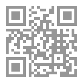 Qr Code دراسة تحليلة حول كتاب نظرات إسلامية في إعلان حقوق الإنسان - وورد