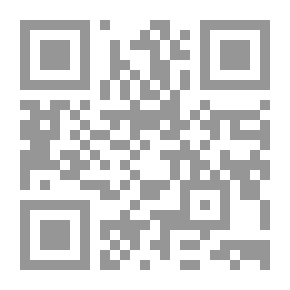 Qr Code اللآلئ اللامعات في أحكام المعاملات
