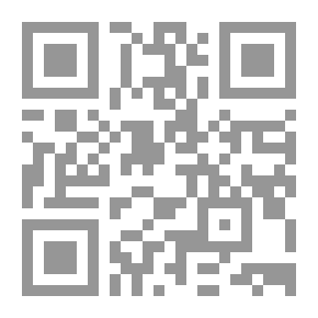 Qr Code تشييد الوعي (زاد الداعية)