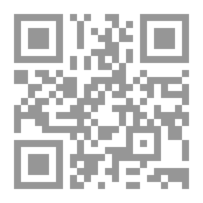 Qr Code التنبيه في الفقه الشافعي