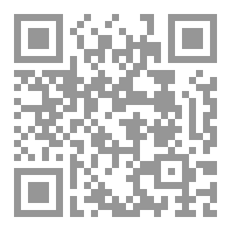 Qr Code حين يتكلم الدم