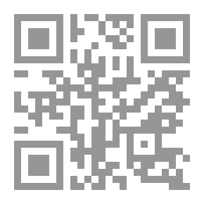 Qr Code مستقبل العلاقات العربية البينية