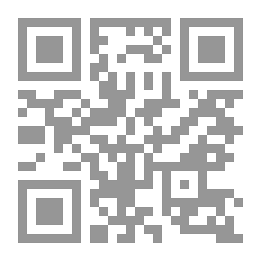 Qr Code البلاغة القرآنية والنبوية في آثار الشريفين