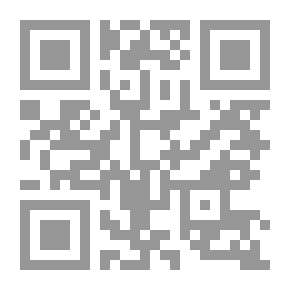 Qr Code الوصية النبوية للأمة الإسلامية في حجة الوداع