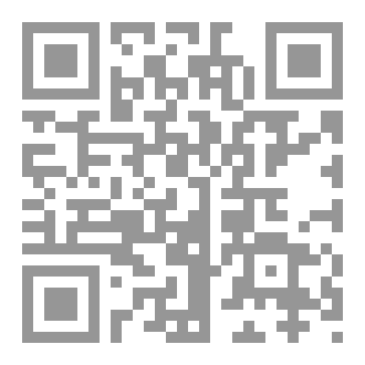 Qr Code كتاب رقم ( 272 ) من سلسلة الكامل