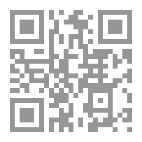 Qr Code هرمنيوطيقا النص الأدبي في الفكر الغربي المعاصر