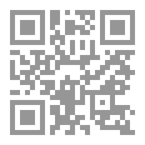 Qr Code صرخات القلب