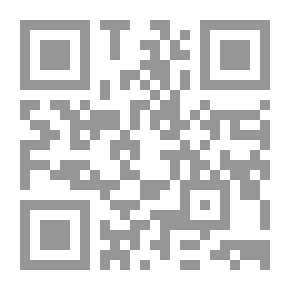 Qr Code الاربعين في مناقب امهات المؤمنين