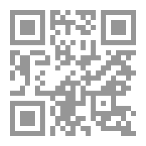 Qr Code جرحى السماء