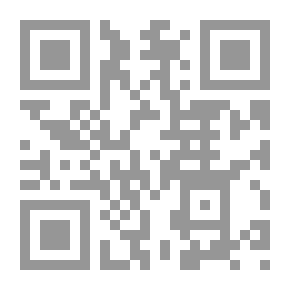 Qr Code إشكالية وحدة الوجود في الفكر العربي الإسلامي ؛ الله والإنسان والعالم في الحضارات الإنسانية - دراسة تحليلية رؤيوية