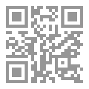 Qr Code عشرون قصيدة حب وأغنية يأس