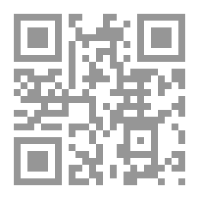 Qr Code الدليل إلى تعليم كتاب الله الجليل