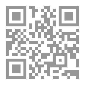 Qr Code شبهة القول بتحريف القرآن عند أهل السنة