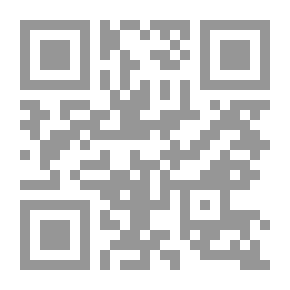 Qr Code الدرر المنتقاة من الكلمات الملقاة ج2