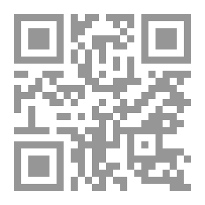 Qr Code شذرات الذهب - الجزء السادس