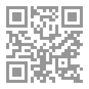 Qr Code تقدير كفاية العاملين بالخدمة المدنية في علم الإدارة العامة والقانون الإداري