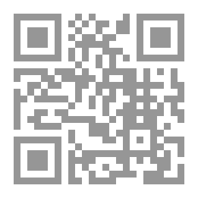Qr Code رقابة المحكمة الدستورية على السلطة التقديرية للمشرع