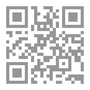 Qr Code قوة الرغبة وحكمتها - دراسة فكرية