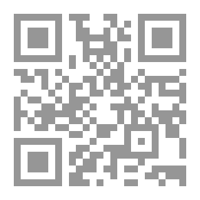 Qr Code مشكاة المصابيح - الجزء الثاني