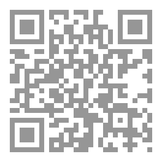 Qr Code كتاب دلائل الايمان
