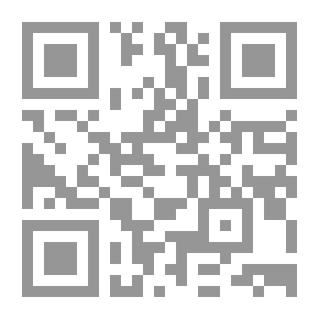 Qr Code التلبس بالجريمة وأثره على الحرية الشخصية