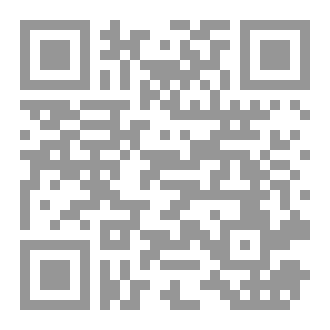 Qr Code حبها بداية التزامي