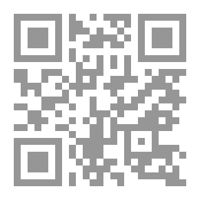 Qr Code مهارات التفاوض والجوانب القانونية للتعاقد