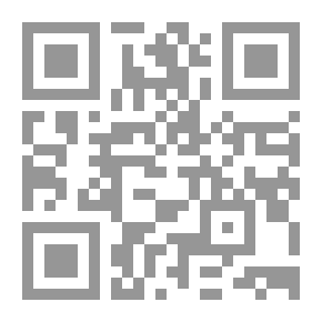 Qr Code إشكاليات الهامش.. تجليات المتن
