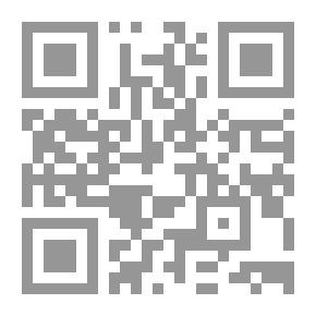 Qr Code الوجيز في قواعد الإملاء والإنشاء