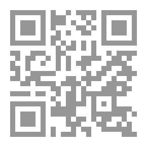 Qr Code مختصر منتهى السؤل والأمل في علمي الأصول والجدل