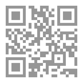 Qr Code الوافى - ج 12