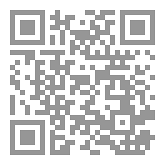 Qr Code اللعبة السياسية