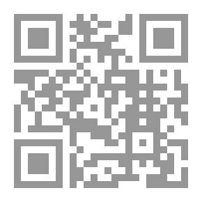 Qr Code إيمانيات العلم (تمهيد لنظرية المعرفة في الإسلام)