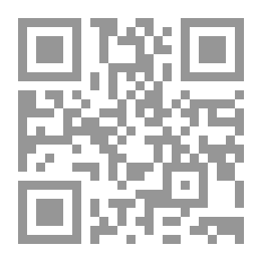 Qr Code تحليل النواقل الأولية ، مع تطبيقه على الهندسة والفيزياء