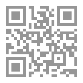 Qr Code Shakespeare: A Lecture