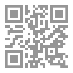 Qr Code النظام الخاص لجماعة الإخوان المسلمين ؛ النشأه، الأهداف، التطور (الدراسة الثالثة)