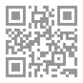 Qr Code النفاذ المعجل `دراسة لقواعد النفاذ المعجل في قانون المرافعات البحريني رقم 12 لسنة 1971 وتعديلاته مع الإشارة الي بعض التشريعات العربية `