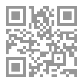 Qr Code الادعاء المدنى أمام القضاء الجنائى