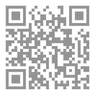 Qr Code القراءات التي ثبت لها التواتر