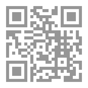 Qr Code أدبني ربي فأحسن تأديبي - مجموعة من الآداب الإسلامية من القرآن الكريم والسنة النبوية الشريفة