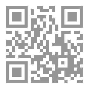 Qr Code سلسلة تعليم الإعراب: بحوث في النحو
